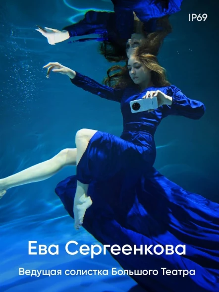 Смартфон Realme RMX5051 14 Pro+ 256Gb 8Gb серый моноблок 3G 4G 2Sim 6.83&amp;quot; 1272x2800 Android 14 50Mpix 802.11 a/b/g/n/ac/ax NFC GPS GSM900/1800 GSM1900 Protect