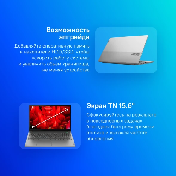 Ноутбук Lenovo Thinkbook 15 G4 IAP Core i7 1255U 8Gb SSD512Gb Intel Iris Xe graphics 15.6&amp;quot; TN FHD (1920x1080) Windows 11 Pro grey WiFi BT Cam (21DJ00SUUS)
