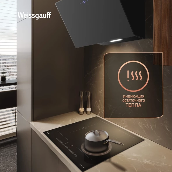 Индукционная варочная поверхность Weissgauff HI 642 BSCM черный