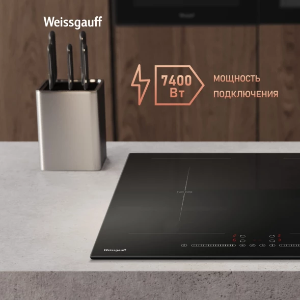Индукционная варочная поверхность Weissgauff HI 642 BSCM черный