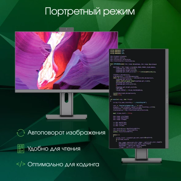 Моноблок Digma Pro Unity 23.8&amp;quot; Full HD i7 1255U (1.7) 16Gb SSD512Gb Iris Xe Windows 11 Pro GbitEth WiFi BT 90W клавиатура мышь Cam серый 1920x1080