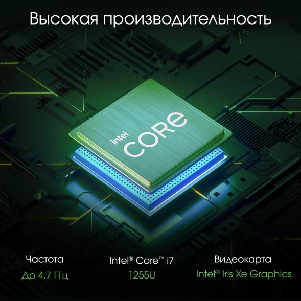 Моноблок Digma Pro Unity 23.8&amp;quot; Full HD i7 1255U (1.7) 16Gb SSD512Gb Iris Xe Windows 11 Pro GbitEth WiFi BT 90W клавиатура мышь Cam серый 1920x1080