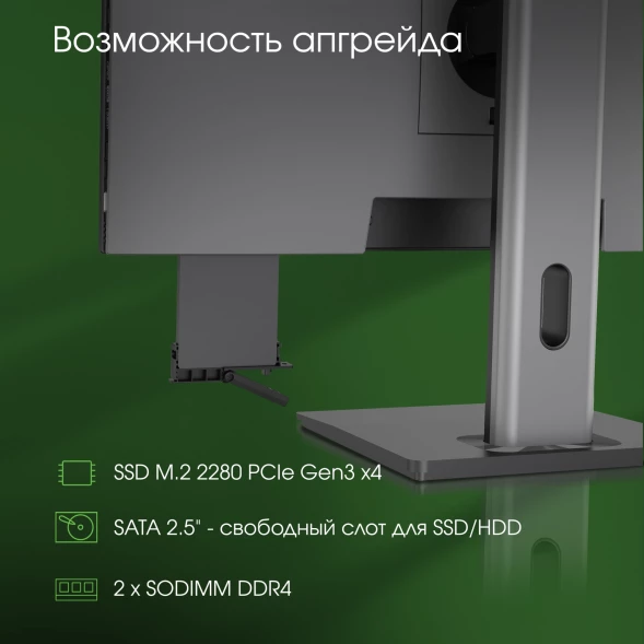 Моноблок Digma Pro Unity 23.8&amp;quot; Full HD i7 1255U (1.7) 16Gb SSD512Gb Iris Xe Windows 11 Pro GbitEth WiFi BT 90W клавиатура мышь Cam серый 1920x1080