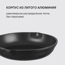 Сковорода Rondell Pacific Grey RDA-1904 круглая 20см покрытие: Xylan Plus ручка несъемная (без крышки) серый
