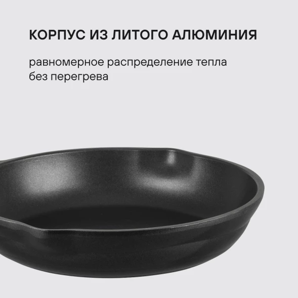 Сковорода Rondell Pacific Grey RDA-1904 круглая 20см покрытие: Xylan Plus ручка несъемная (без крышки) серый