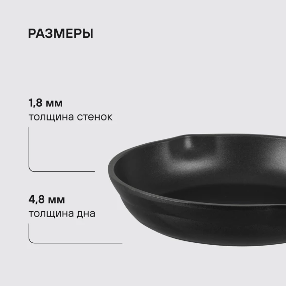 Сковорода Rondell Pacific Grey RDA-1904 круглая 20см покрытие: Xylan Plus ручка несъемная (без крышки) серый