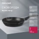 Сковорода Rondell Pacific Grey RDA-1904 круглая 20см покрытие: Xylan Plus ручка несъемная (без крышки) серый