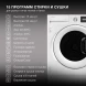 Стиральная машина Hyundai WMD7027 класс:B загрузка до 7кг отжим:1200об/мин белый