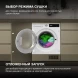 Стиральная машина Hyundai WMD7027 класс:B загрузка до 7кг отжим:1200об/мин белый