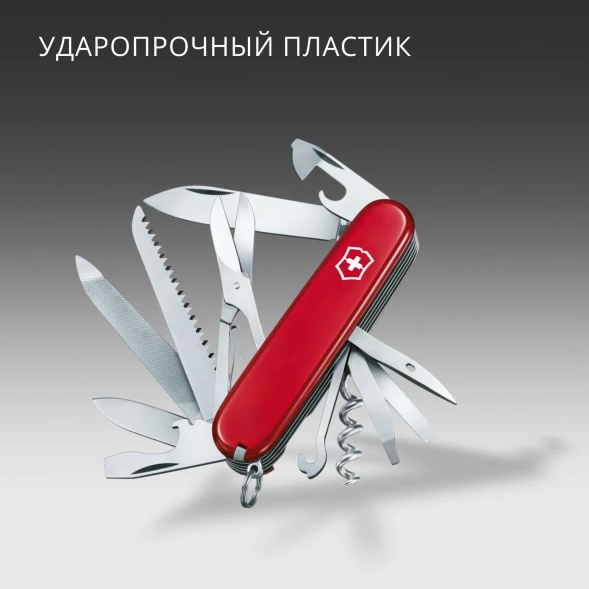 Нож перочинный Victorinox Ranger (1.3763) 91мм 21функц. красный карт.коробка