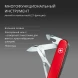 Нож перочинный Victorinox Ranger (1.3763) 91мм 21функц. красный карт.коробка