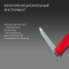Нож перочинный Victorinox Ranger (1.3763) 91мм 21функц. красный карт.коробка