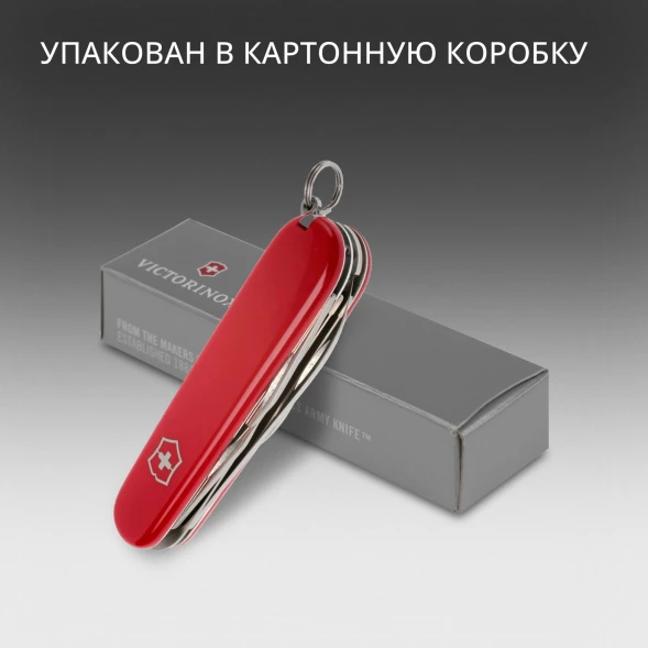 Нож перочинный Victorinox Deluxe Tinker (1.4723) 91мм 17функц. красный карт.коробка