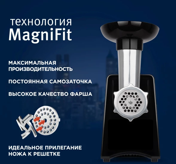 Мясорубка Vitek VT-3644 2000Вт черный