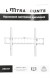 Кронштейн для телевизора Ultramounts UM839T черный 37&amp;quot;-70&amp;quot; макс.40кг настенный наклон