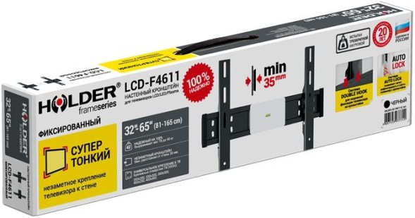 Кронштейн для телевизора Holder LCD-F4611 черный 32&amp;quot;-65&amp;quot; макс.40кг настенный фиксированный
