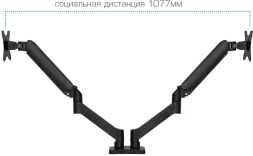 Кронштейн для мониторов Arm Media LCD-T23 черный 17&amp;quot;-32&amp;quot; макс.18кг настольный поворот и наклон