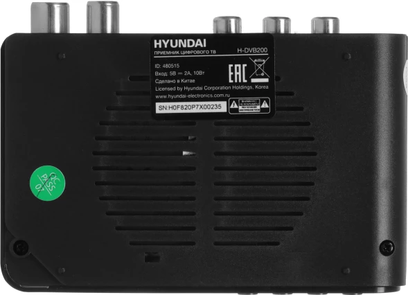 Ресивер DVB-T2 Hyundai H-DVB200 черный