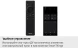 Телевизор OLED Samsung 48&amp;quot; QE48S90FAEXRU Series 9 черный графит 4K Ultra HD 120Hz DVB-T2 DVB-C DVB-S2 USB WiFi Smart TV