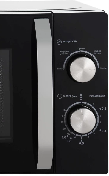 Микроволновая Печь Haier HMB-MM208BA 20л. 800Вт черный