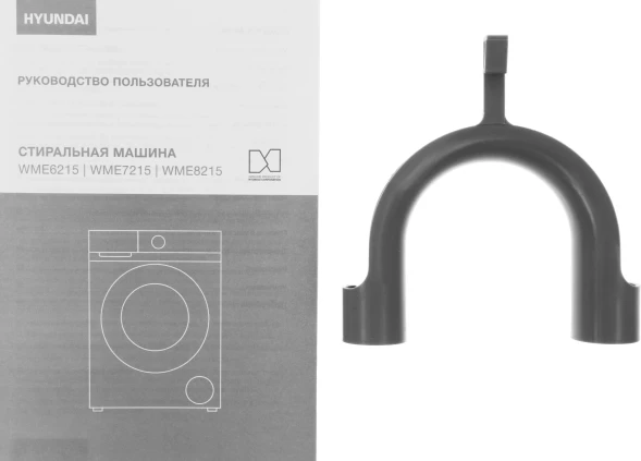 Стиральная машина Hyundai WME6215 класс: A загр.фронтальная макс.:6кг белый инвертер