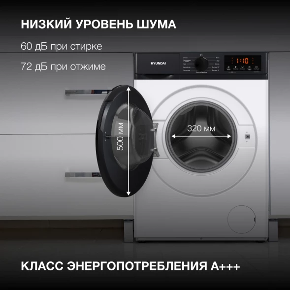 Стиральная машина Hyundai WME6215 класс: A загр.фронтальная макс.:6кг белый инвертер