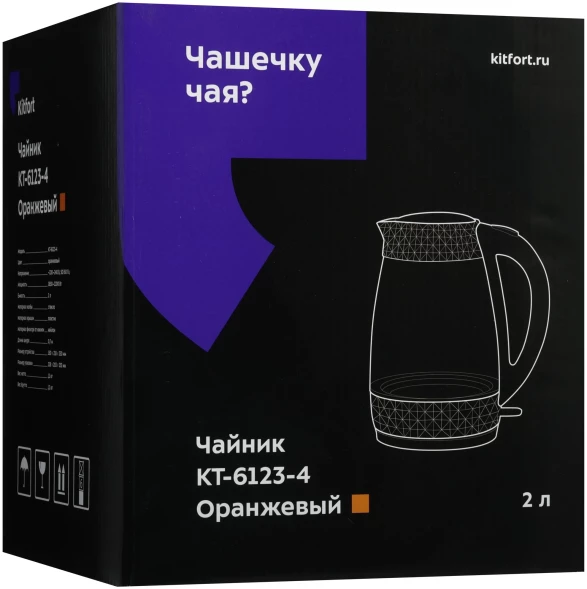 Чайник электрический Kitfort КТ-6123-4 2л. 2200Вт оранжевый корпус: стекло/пластик