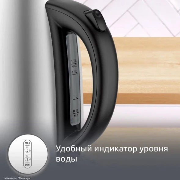 Чайник электрический Moulinex BY3R0DF0 1.7л. 2200Вт серебристый/черный корпус: нерж.сталь/пластик (1510002982)