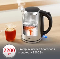 Чайник электрический Moulinex BY3R0DF0 1.7л. 2200Вт серебристый/черный корпус: нерж.сталь/пластик (1510002982)