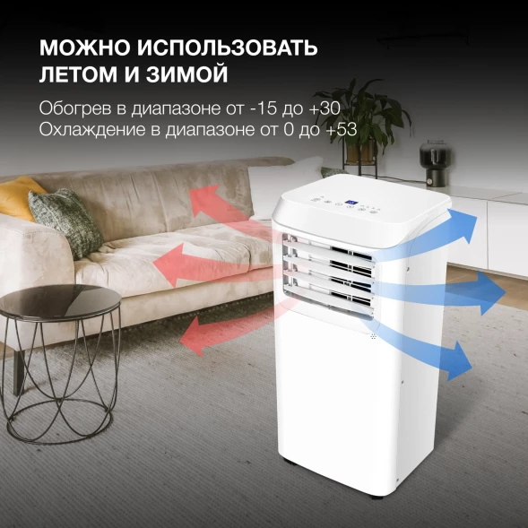 Кондиционер мобильный Hyundai HPAC-09-2 белый площ.20м2