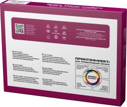 Бумага Ballet Premier A A3 марка A/80г/м2/500л./белый CIE162% общего назначения(офисная)