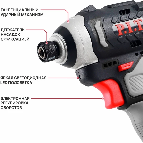 Винтоверт P.I.T. PSD12K-120A/1 аккум. патрон:шестигр.1/4&amp;quot;