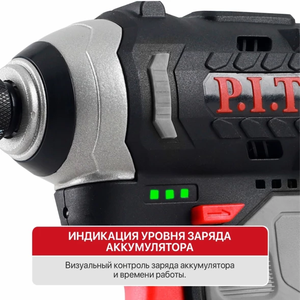 Винтоверт P.I.T. PSD12K-120A/1 аккум. патрон:шестигр.1/4&amp;quot;