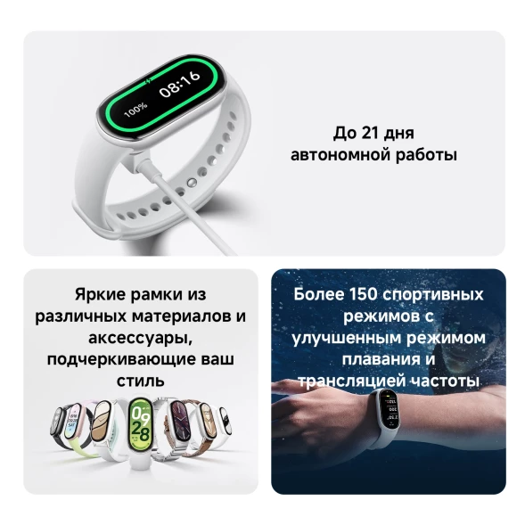 Фитнес-трекер Xiaomi Smart Band 10 AMOLED корп.:белый рем.:белый (BHR07Y5GL)