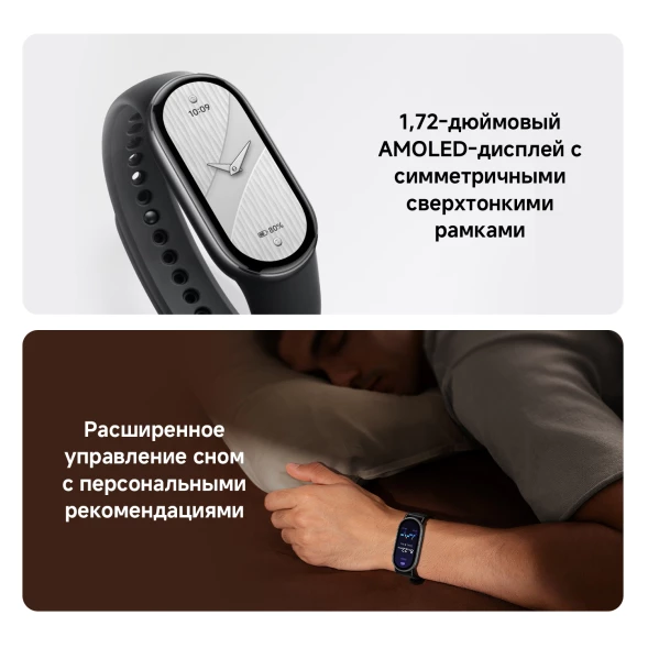 Фитнес-трекер Xiaomi Smart Band 10 AMOLED корп.:белый рем.:белый (BHR07Y5GL)