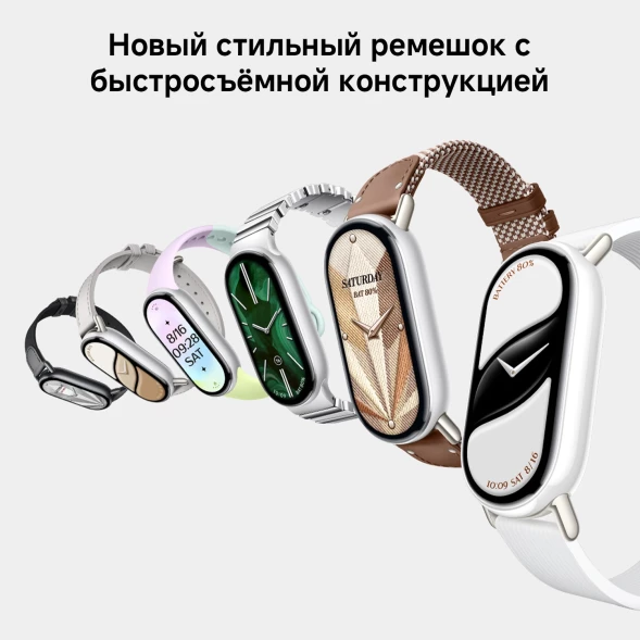 Фитнес-трекер Xiaomi Smart Band 10 AMOLED корп.:белый рем.:белый (BHR07Y5GL)