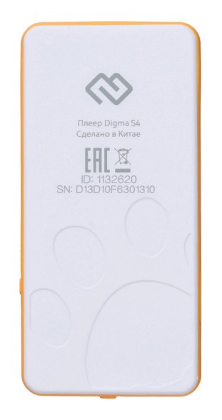 Плеер Hi-Fi Flash Digma S4 8Gb белый/оранжевый/1.8&amp;quot;/FM/microSDHC