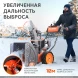 Снегоуборщик бензин. Patriot СИБИРЬ 67 E 7л.с.