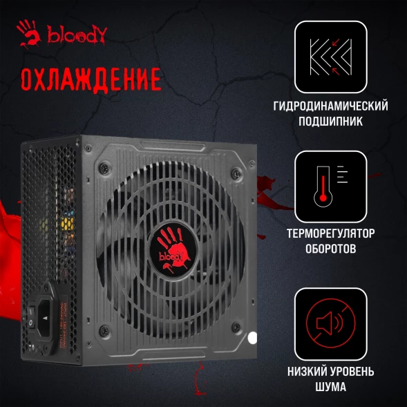 Блок питания Bloody ATX 750W BD-PS750B 80+ bronze (20+4pin) APFC 120mm fan 6xSATA RTL