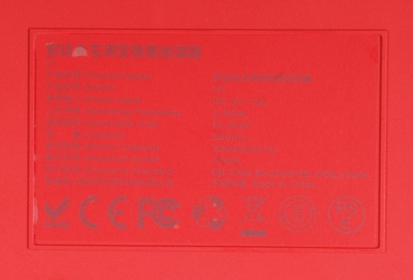 Увлажнитель воздуха Solove H7FC 10Вт (ультразвуковой) белый/красный