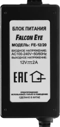 Блок питания AC/DC Falcon Eye FE-12/20 12В