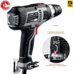 Дрель-шуруповерт Зубр ДШ-М1-400-2 400Вт патрон:быстрозажимной