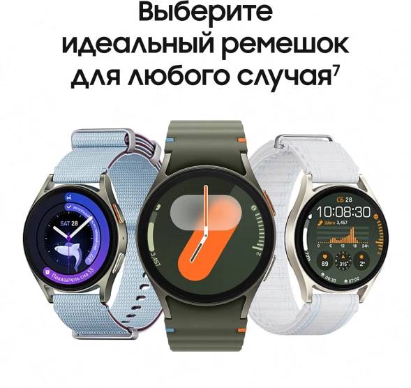 Смарт-часы Samsung Galaxy Watch 7 LTE 40мм 1.31&amp;quot; AMOLED корп.зеленый рем.зеленый (SM-L305FZGACAU)