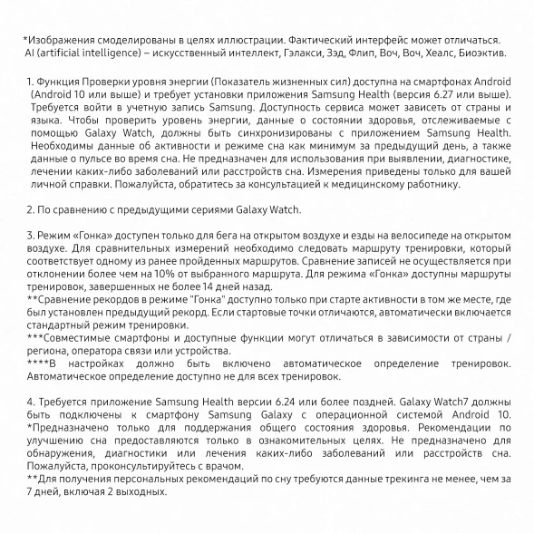 Смарт-часы Samsung Galaxy Watch 7 LTE 40мм 1.31&amp;quot; AMOLED корп.зеленый рем.зеленый (SM-L305FZGACAU)