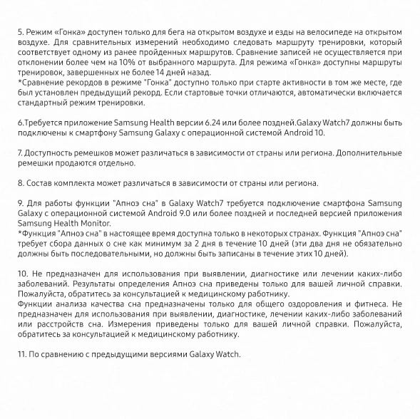 Смарт-часы Samsung Galaxy Watch 7 LTE 40мм 1.31&amp;quot; AMOLED корп.зеленый рем.зеленый (SM-L305FZGACAU)