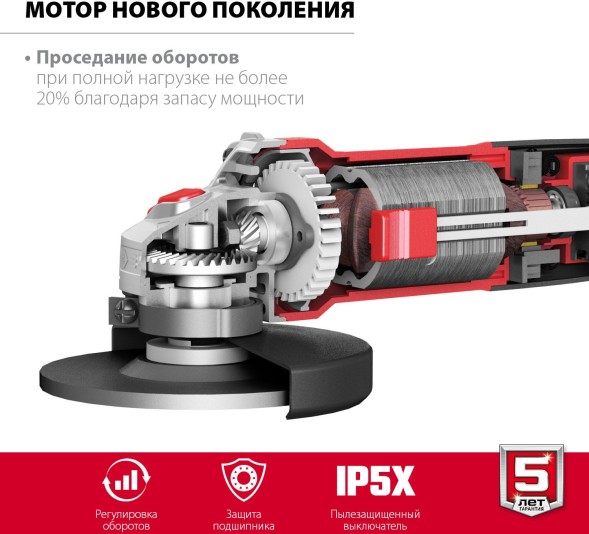Углошлифовальная машина Зубр УШМ-125-1105 ЭТ 1100Вт 11000об/мин рез.шпин.:M14 d=125мм