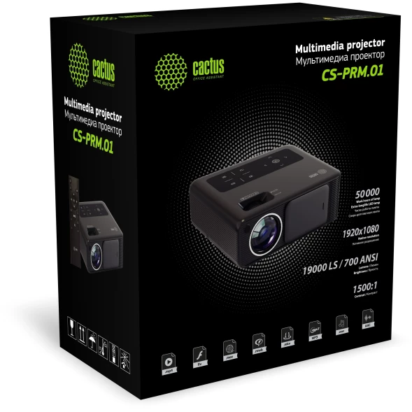 Проектор Cactus CS-PRM.01WT.Full HD LCD 700Lm ANSI (1920x1080) 2500:1 ресурс лампы:50000часов 2xUSB typeA 2xHDMI 1.8кг