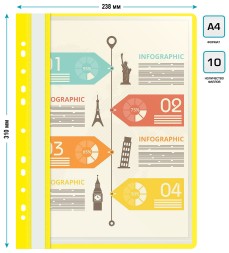 Папка-скоросшиватель Бюрократ -PS10YEL A4 10 вкладышей боков.перф. пластик желтый 0.12/0.16