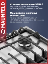 Газовая варочная поверхность Maunfeld EGHS.64.6CS/G нержавеющая сталь