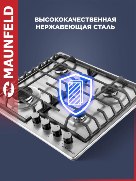 Газовая варочная поверхность Maunfeld EGHS.64.6CS/G нержавеющая сталь